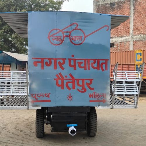 Mobile Toilet 8 Seater